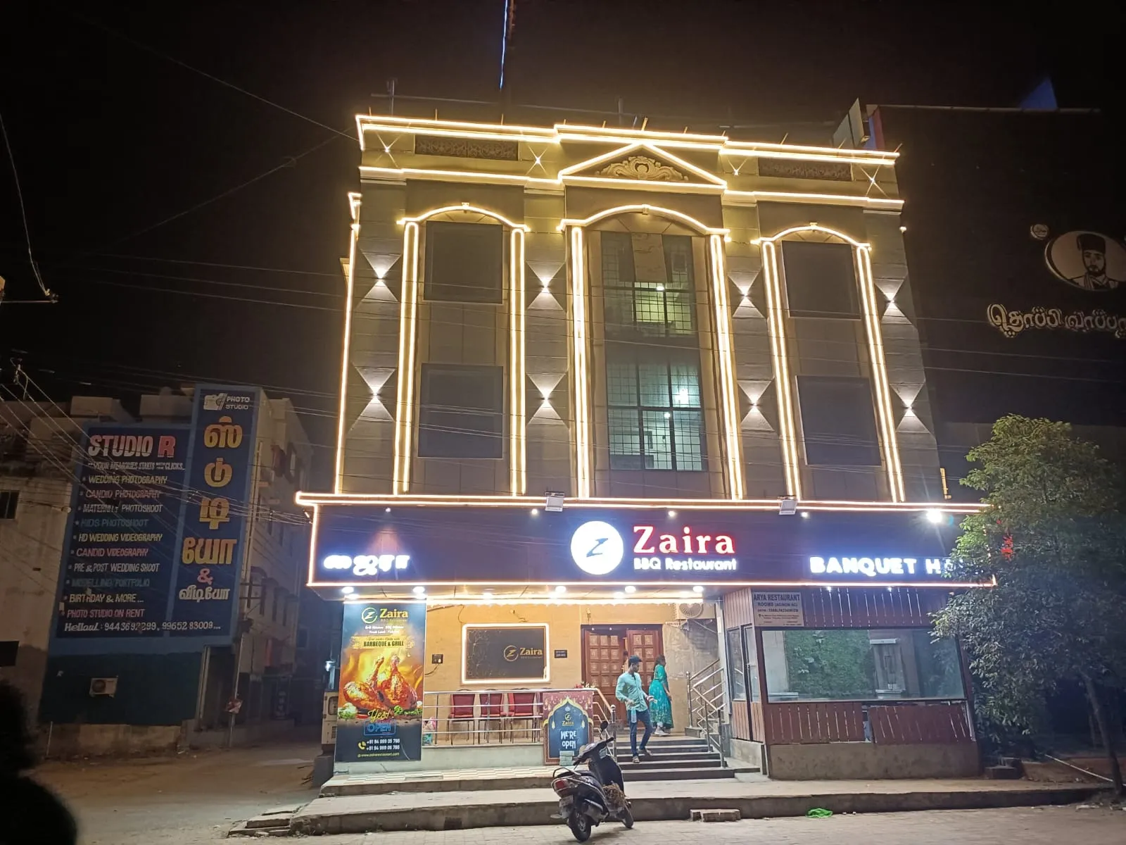 Restaurant Interior 1